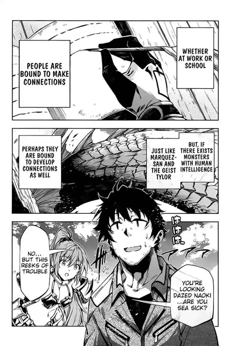 Exterminator [ALL CHAPTERS] Chapter 13 3